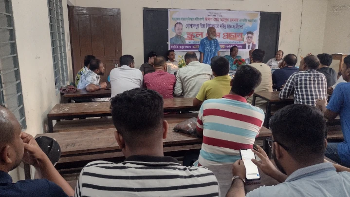 ধারনকৃত ছবি 