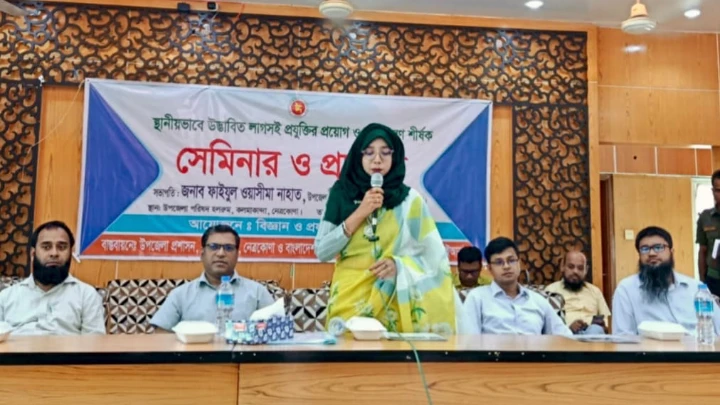 ছবি : প্রতিনিধি 
