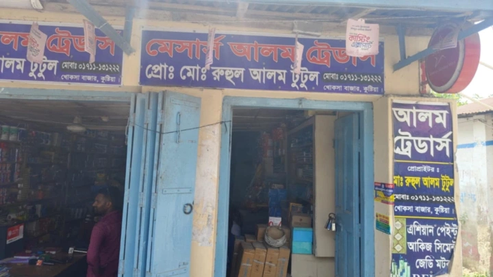 ছবি : প্রতিনিধি 