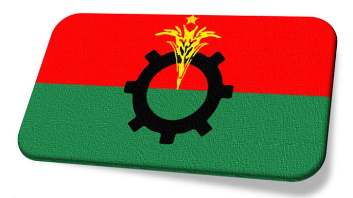 ছিবি: সংগৃহীত