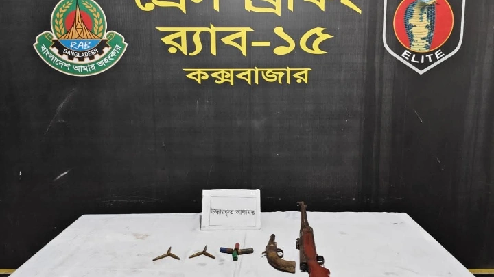ছবি : প্রতিনিধি 
