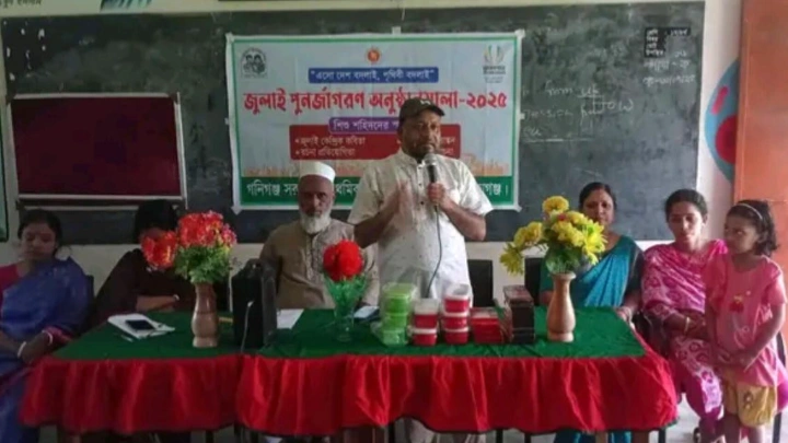 ছবি: বিএমএফ টেলিভিশন।