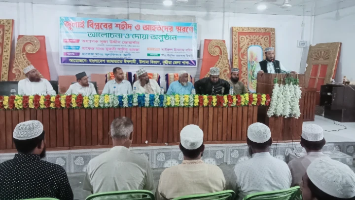 ছবিঃ প্রতিনিধি।
