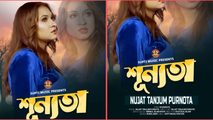 ছবি: সংগৃহীত।