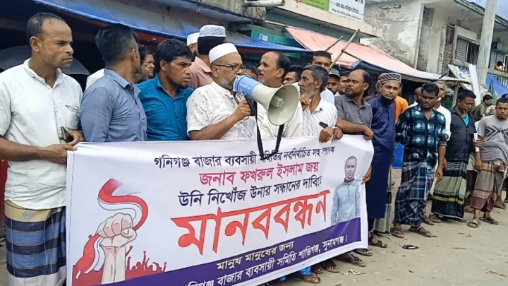 ছবি: বিএমএফ টেলিভিশন।