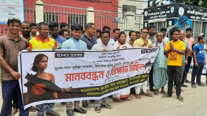 ছবি: বিএমএফ টেলিভিশন।