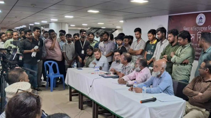 ছবি: বিএমএফ টেলিভিশন।