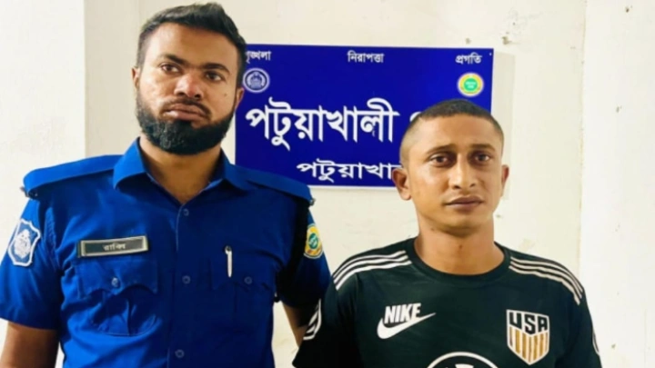ছবি: বিএমএফ টেলিভিশন।