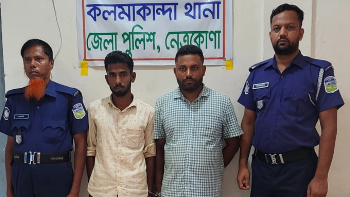 ছবি: বিএমএফ টেলিভিশন।
