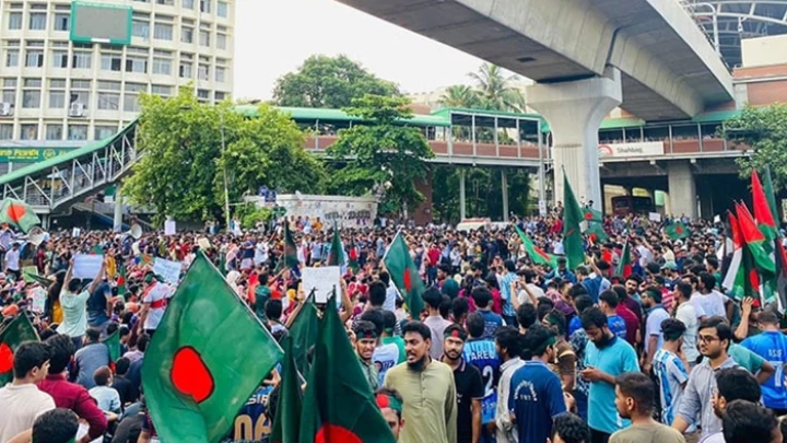 ছবি: সংগৃহীত