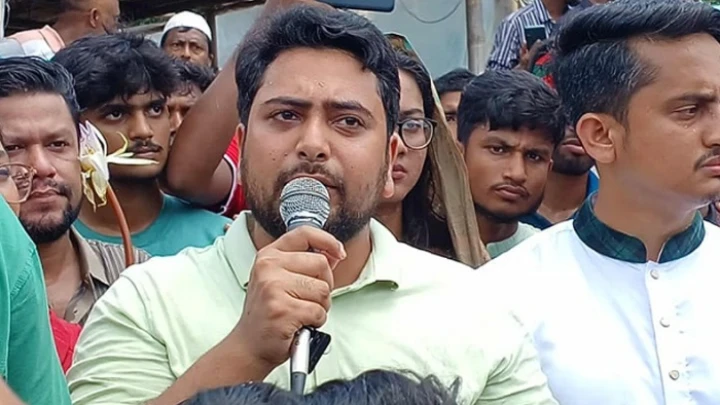 ছবি: সংগৃহীত