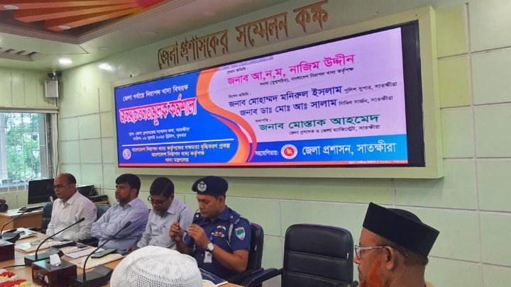 ছবি: বিএমএফ টেলিভিশন।