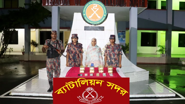 ছবি: বিএমএফ টেলিভিশন।