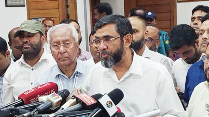 ছবি: সংগৃহীত