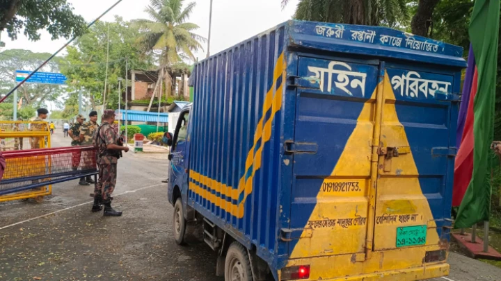 ছবি: সংগৃহীত