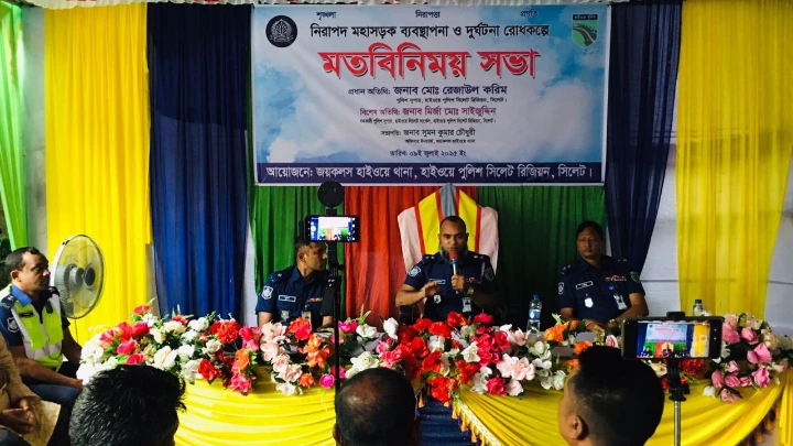 ছবি: বিএমএফ টেলিভিশন।