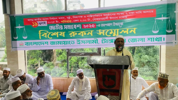 ছবি: বিএমএফ টেলিভিশন।