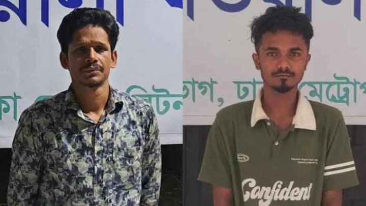 ছবি: সংগৃহীত।