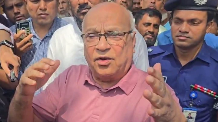 ছবি: সংগৃহীত