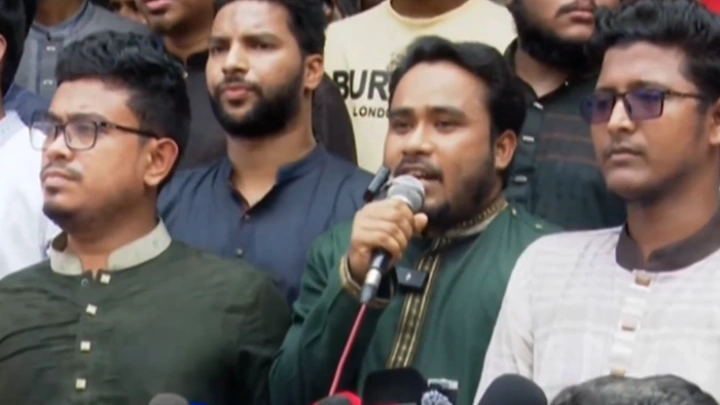 ছবি: সংগৃহীত