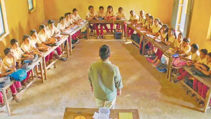 ছবি: সংগৃহীত