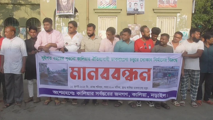 ছবি: বিএমএফ টেলিভিশন।