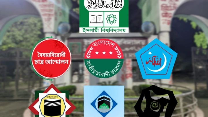 ছবি: সংগৃহীত।