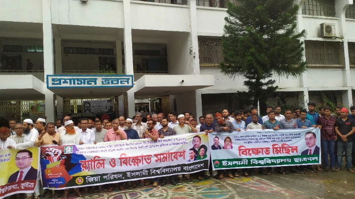 ছবি: বিএমএফ টেলিভিশন।