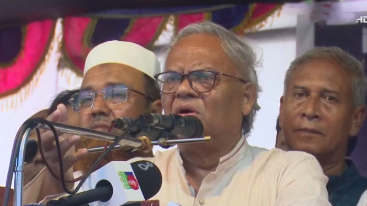 ছবি: সংগৃহীত