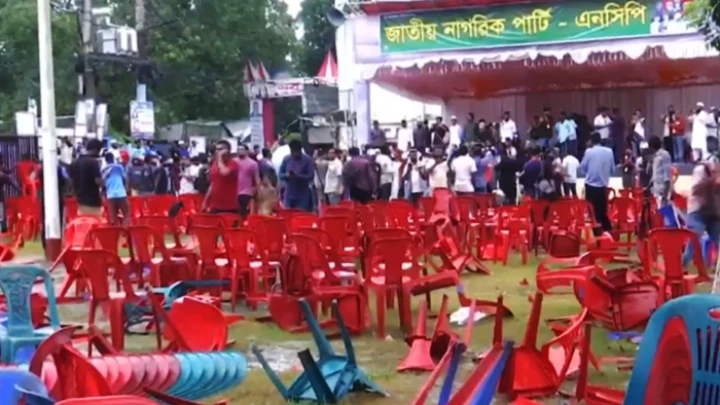 ছবি: সংগৃহীত।