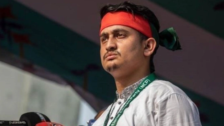 ছবি: সংগৃহীত