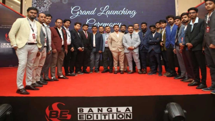 ছবি: সংগৃহীত