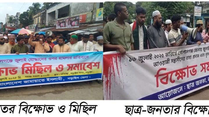 ছবি: বিএমএফ টেলিভিশন।