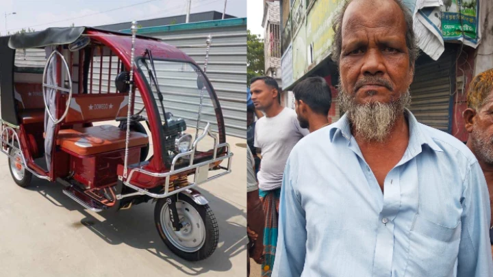 ছবি: সংগৃহীত।