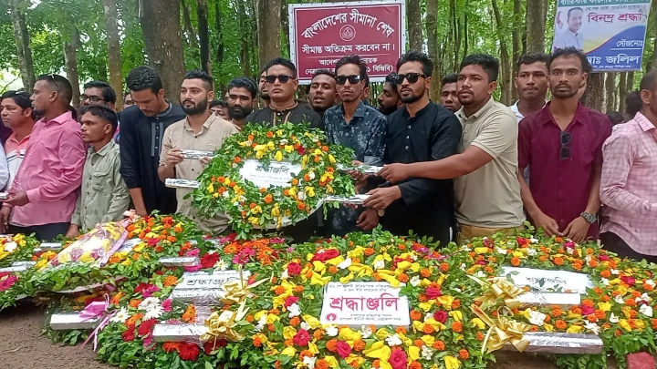 ছবি: বিএমএফ টেলিভিশন।
