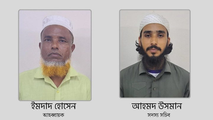 ছবি: সংগৃহীত।