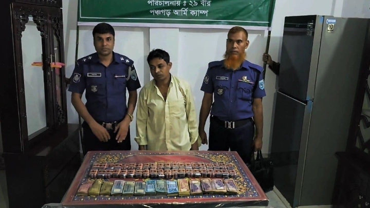 ছবি: বিএমএফ টেলিভিশন।