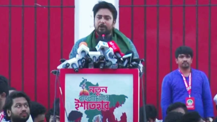 ছবি: সংগৃহীত