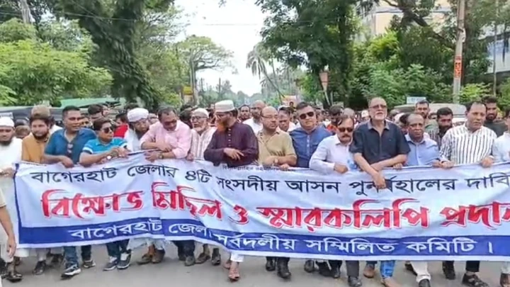 ছবি: বিএমএফ টেলিভিশন।