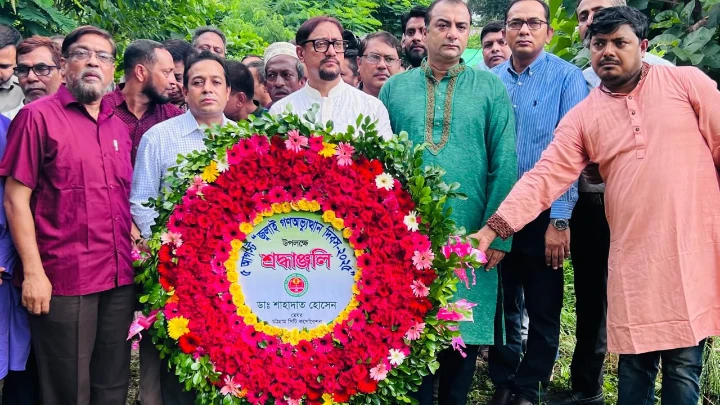ছবি: বিএমএফ টেলিভিশন।