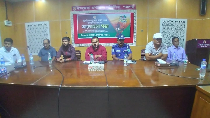 ছবি: বিএমএফ টেলিভিশন।