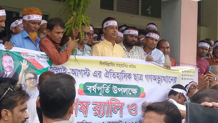 ছবি: বিএমএফ টেলিভিশন 