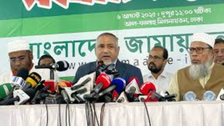 ছবি: সংগৃহীত