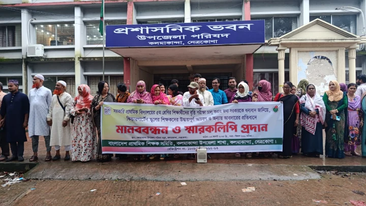 ছবি: বিএমএফ টেলিভিশন।