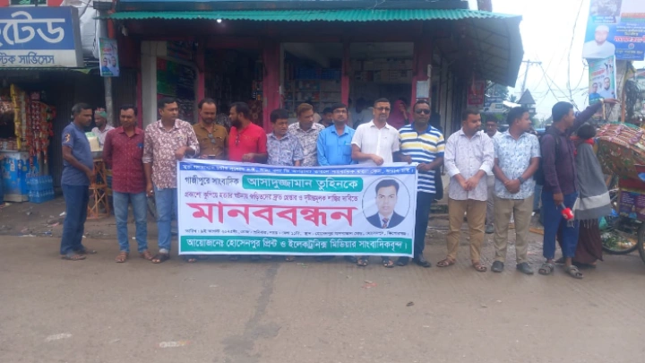 ছবি: সংগৃহীত