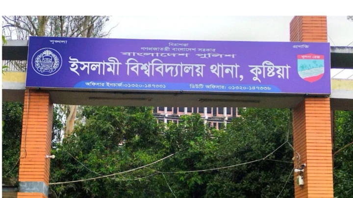 ছবি: বিএমএফ টেলিভিশন।