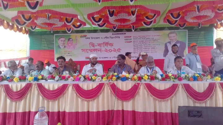 ছবি: বিএমএফ টেলিভিশন।