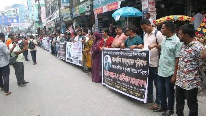 ছবি: বিএমএফ টেলিভিশন।