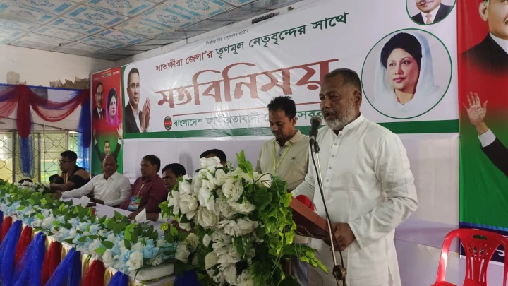 ছবি: বিএমএফ টেলিভিশন।