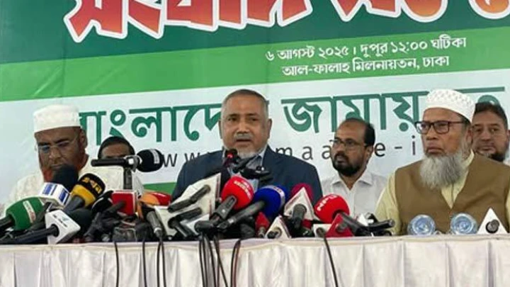 ছবি: বিএমএফ টেলিভিশন।
